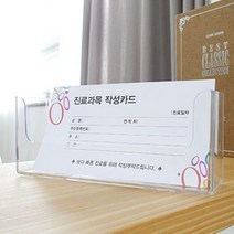 벽걸이 가로형 케이스 투명 아크릴 정리 보관 수납함