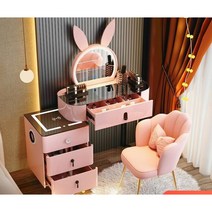 메이크업 테이블 의자 세트 화장대 드레싱 2023 무선충전 블루투스 스피커 다기능, 핑크