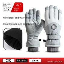 스키장비 스키 남성과 여성의 겨울 라이딩 터치 스크린 방풍 내마모성 미끄럼 방지 방수 안감 두꺼운 추위와, [01] L, [14] Light gray