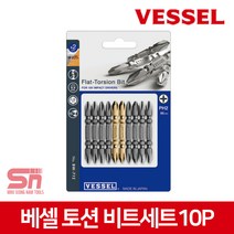 베셀 BW-712 드라이버 비트세트 토션 비트세트 10PCS, 10개
