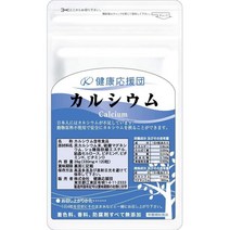 일본직구 칼슘, 수량, 상세참조
