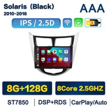 무선카플레이 차량용 동글 어댑터 무선카플레이동글 8g + 128g 2din android 10 carplay 자동 자동차 라디오 gps 네비게이션 멀티미디어 플레이어 현대, aaa-(8g-128g)-블랙