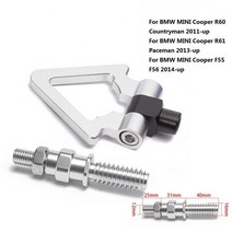 EPMAN 스포츠 CNC 빌릿 알루미늄 전면/후면 유럽 자동차 견인 후크 BMW 미니 R60 R61 11UP 유로 스타일 EP-RTHLPH012, [04] 은