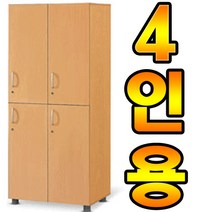 4인락카장 옷장 라커룸 락커 개인 탈의실가구 캐비닛 캐비넷 락커 헬스장 사우나 병원사무실, 백색