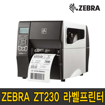 ZEBRA (제브라) 지브라 ZT230 200(203)dpi 바코드 라벨 프린터, ZT230(203dpi)스탠다드