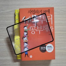 독서 책 작업 돋보기 노안 노인 독서용 확대경 카드형, 돋보기YS004594