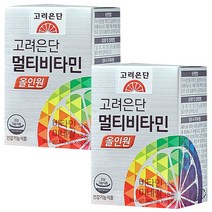 고려은단 멀티비타민 올인원 유재석비타민 60정. 2개(4개월분), 상세페이지 참조, 상세페이지 참조, 상세페이지 참조, 상세페이지 참조
