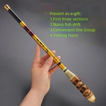 독도1호기 카와시마 돌돔대 1 5 미터 4 막대 고탄소 잉어 낚싯대 짧은 바다낚시대 낚시, 4.5 M