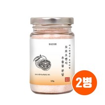 이스라엘 모로실분말 가루 모르실오렌지 효소 식약청 수입필 인증 식약처 블러드오렌지 추출물 안토시아닌 헤스페리딘 시아니딘3글루코시드 효능 마시는 모로오렌지 파우더 추천 직구 직수입, Ksjcv_hbd2
