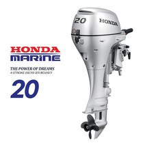 HONDA 혼다 20마력 전동 파워 핸들 선외기 20DK2, 단품