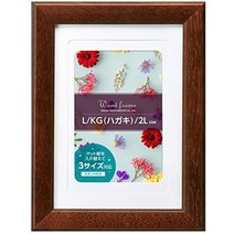 hakuba fwplt-br 포토 프레임 나무 프레임 팔레트 l 엽서(kg) 2l 3가지 사이즈 브라운 무인 양품 앨범, 브라운 (프렌치 토스트 19-1012tcx), L 사이즈엽서(kg) 사이즈2l 사이즈 겸용