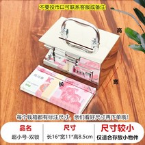 스테인리스 스틸 안전 이중 잠금 락 작은 암호 돈 상자 금고 미니 자물쇠 클립 돈통, 더블 락 16x11x8.5 초소형