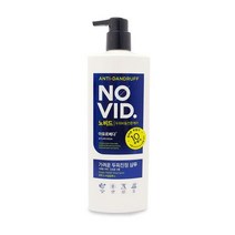 샴푸 모근강화샴푸 헤어케어 헤어관리 MY LG생활건강 노비드 및 컨디셔너 (다올샵)_789EA, 모든두피용컨디셔너, 본상품선택