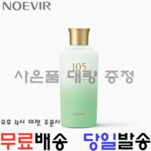노에비아 105 허벌 클린싱 린스 120ml + 해피버치 클렌징 티슈, 1개