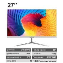 모니터 컴퓨터 4k 38인치 40인치 42인치 60인치 모니터HQGDN 24/27 인치 IPS 모니터 165Hz/144Hz 데스크탑, 04 27 75hz  white
