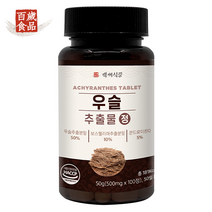 우슬 추출물 500mg x 100정 HACCP 인증제품, 1개, 500mg*100정