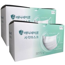 애니가드3중구조사각마스크100p(성인용)