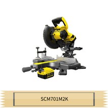 스탠리 20V 충전각도절단기 세트 슬라이드 SCM701M2K, 1개