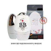 여우가발 휴대성이 좋은 여성용 흑채 비비파우더 펌핑형 순간증모제_헤어증모제, 라이트 브라운