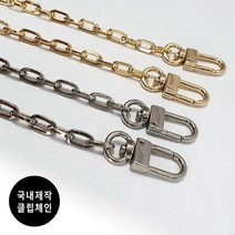 [쇼베뉴엘] 실버체인 골드체인 클립체인 가방 어깨 끈 폰케이스, 1개, 골드