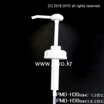 +무료배송/소분펌프/H30/마개증정/말통펌프/펌프/프로필렌글리콜펌프/세제펌프/유연제, 38mm(3800), H30 필터형