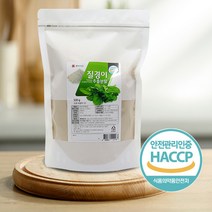 질경이 추출분말 500g HACCP 인증제품, 4+1개