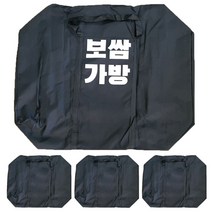 이사가방 이민가방 사입가방 보쌈가방 여행용 동대문