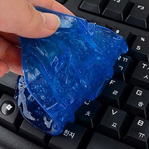 키보드 틈새 젤리 클리너 컴퓨터 먼지 제거 클린 젤