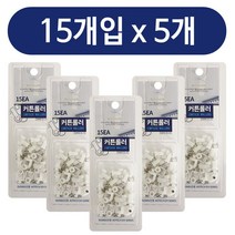 커튼롤러(C-7932)5P x(5개) 커튼레일 롤러 커텐 부속품 화이트 롤러 커튼 레일 소품 용품 커텐, 본상품선택