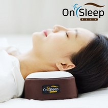 밸런스닥터 온슬립 플렉스 경추베개, 바비브라운