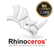 Rhinoceros 7.0 (Rhino 3D) 상업용
