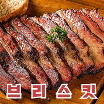 텍사스 바베큐 브리스킷 Brisket (슬라이스) / 텍사스12바베큐 texas 12 bbq, 1팩
