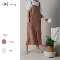 공방 미용실 카페 미용사 바리스타 홈 감성 원피스형 앞치마 6종, 에바(방수)_브라운