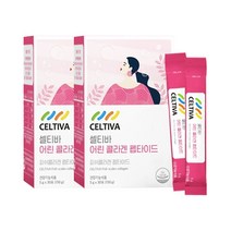 [셀티바] 어린 콜라겐 펩타이드 ( 5g x 30포 ) 2박스