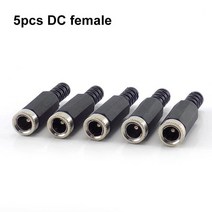 DC 암 수 전원 플러그 잭 소켓 어댑터 커넥터 세트 DIY 프로젝트 5.5mm x 2.1mm 5 개 10 개, 02 5PCS DC female
