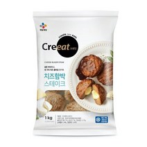 크레잇 치즈 함박스테이크 1Kg, 1개