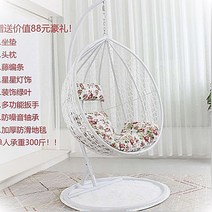 원형 공중의자 의자 나혼자산다라탄 흔들 발리그네, 1.화이트