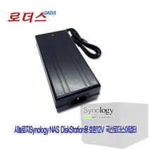 시놀로지Synology NAS DS418 DS916+ DS918+ DS920+ DS415+ DS416 DS416j DiskStation용 호환 12V 8.33A 국산 로더스어댑터, 어댑터+파워코드1.8M