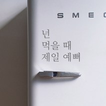 큐데코 감성 명언 레터링 스티커 포인트스티커, 08.먹을때제일예뻐-그레이*사이즈-M
