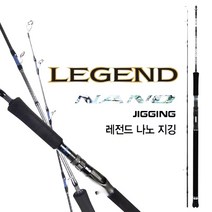 바낙스 레전드 나노 지깅대