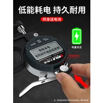 디지털 두께 측정기 마이크로미터 고정밀 두께 측정 게이지 0.001 필름 종이 가죽 판재 마이크로미터 두께 측정기, 23. 【디프론트 타입】센치 0-25.4mm 정밀도 0