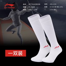 키즈양말 리닝 격검 면 배기 남성 여성 롱 긴목양말 남아 2570594822, 화이트