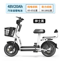 전기 자전거 40만원대 전동 자전거 킥보드 가성비 고성능 미니, 48V, N.디럭스블랙-완충100km