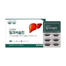 경남제약 5중복합기능 포에버밀크씨슬칸 60캡슐, 1통