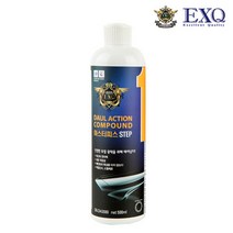 EXQ 듀얼액션 컴파운드 마스터피스 STEP1 500ml SN.DA3080, 상세페이지 참조