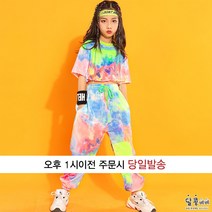 달콩베베 주니어 여아 컬러나염반팔크롭티+세트바지 여름옷 초등학생옷 k팝방송댄스복 재즈댄스복세트 [M118]