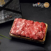 [농협안심한우] 정성 한우 구이선물세트 1호 1.2kg (1등급), 단품