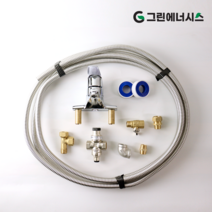 전기온수기 설치부속세트 부품키트 설치교체 감압밸브 고급형 실속형 나비밸브 단니플 밸브소켓 관붙이앵글밸브 전국배송, SET 3.