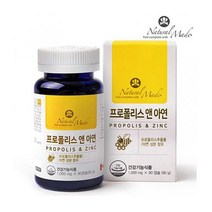 프로폴리스 원액 1000mgx90캡슐x2병 글루콘산아연 항산화 환절기 면역력 영양제 캐나다 플라보노이드17mg 하루권장량100% 효능 대용량 건강기능식품 선물세트 추석 명절 추천, 180캡슐, 1000mg