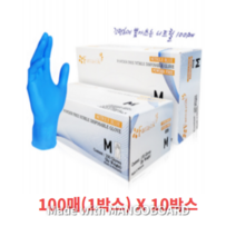 10팩(1000장) 판타스틱 고중량 질기고 두꺼운 니트릴 장갑 (5.6g) 블루 100매입 1팩(통) X 10통 말레이시아 산 무분말, S